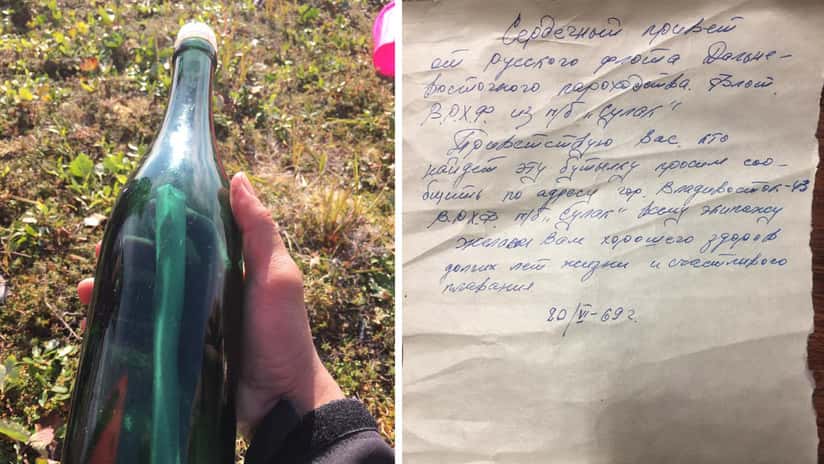 Saludos desde la URSS’: Hallan en Alaska un mensaje en una botella escrito en 1969