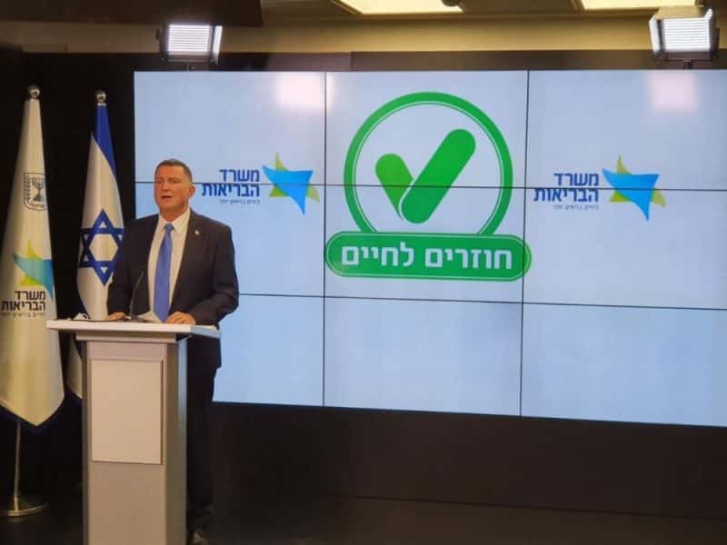 Israel: Se eliminarán casi todas las medidas contra el COVID a partir del 1 de junio